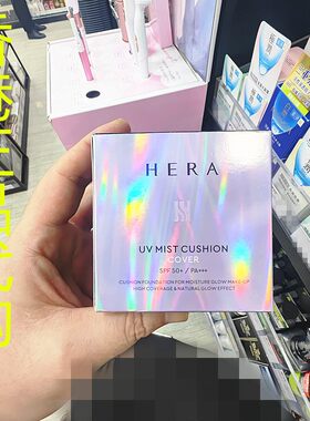 香港正品代购韩国Hera/赫妍保湿遮瑕气垫SPF50（连补充装）-C21号