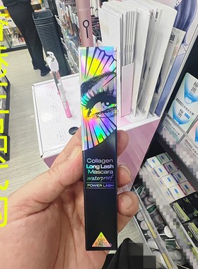香港正品代购韩国ARRA TOP FACE胶原蛋白防水睫毛膏-黑色