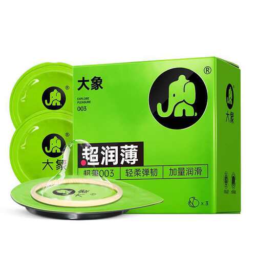 大象003超润滑3只装避孕套超薄润滑安全套成人情趣计生用品批发