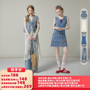 【所有女生的衣橱直播间】猫酱紫 罩裙/马甲/牛仔裤/刺绣连衣裙