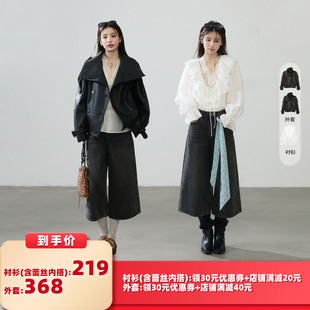 【所有女生的衣橱直播间】猫酱紫 大翻领pu夹克外套/花边系带衬衫