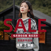 起 低至69元 每周更新请收藏 节日氛围感毛衣合集 猫酱紫