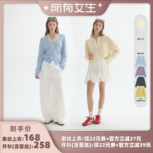 猫酱紫 100%绵羊毛针织开衫女V领叠穿蕾丝两件套气质通勤百搭毛衣