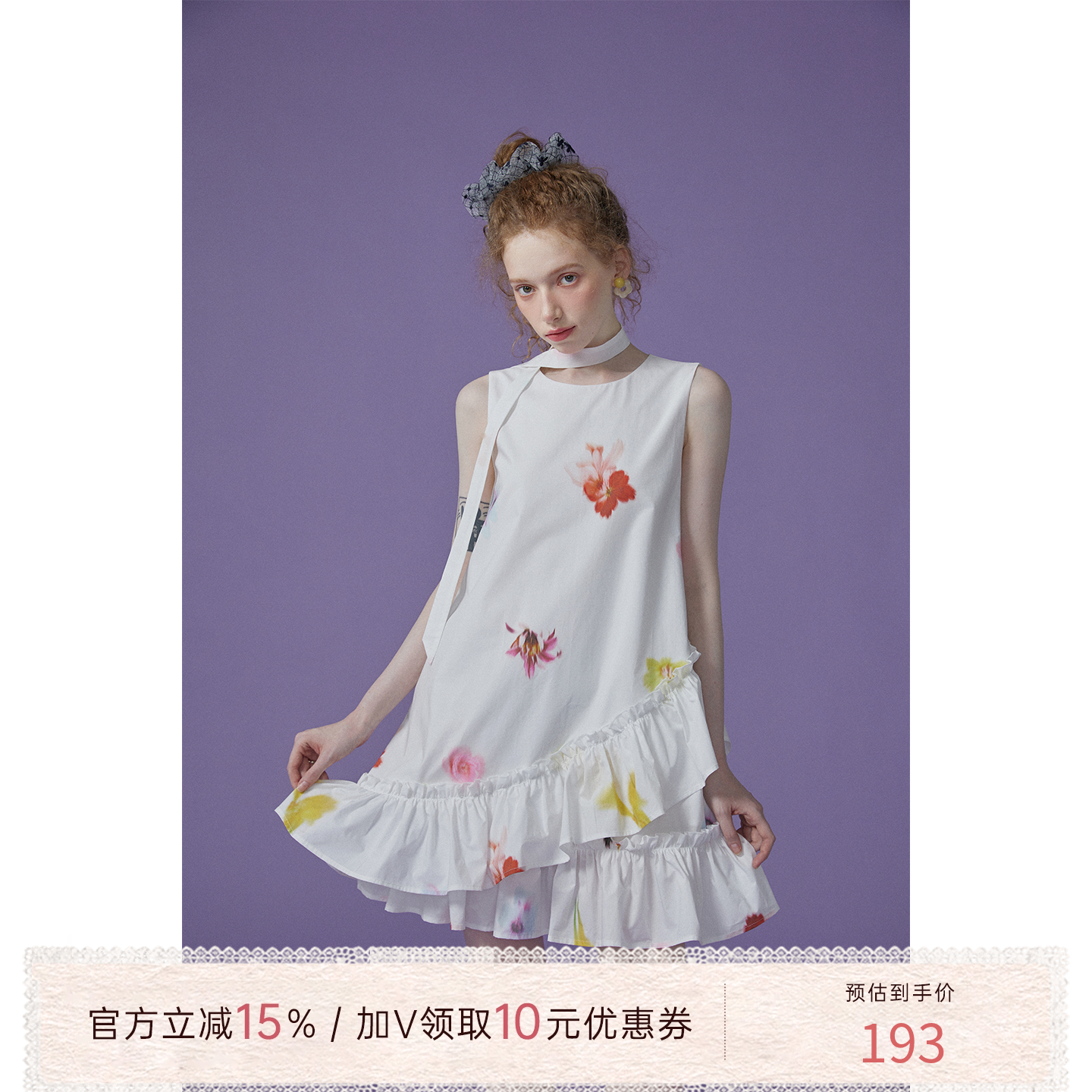 猫酱紫 夏日花花连衣裙女夏新款好看不规则背心裙法式甜美风裙子