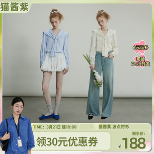 【鱼九九】猫酱紫 波点领结衬衫女法式复古长袖上衣V领设计感衬衣