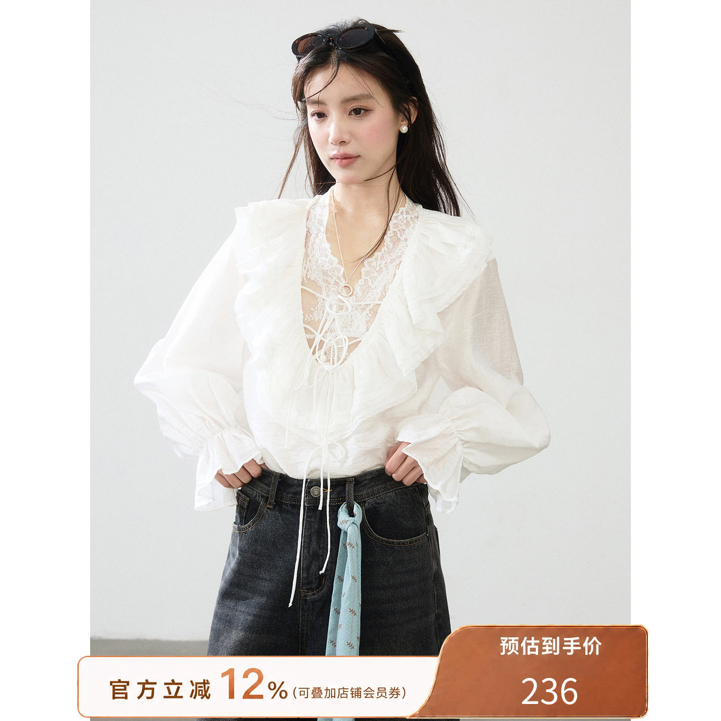 猫酱紫 莱赛尔V领花边系带衬衫蕾丝内搭两件套法式氛围感上衣套装图片
