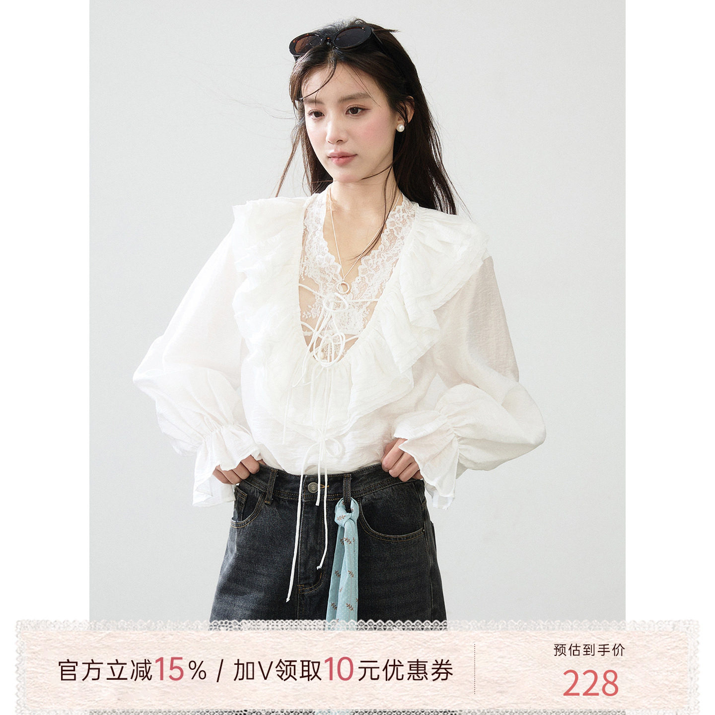 猫酱紫 莱赛尔V领花边系带衬衫蕾丝内搭两件套法式氛围感上衣套装