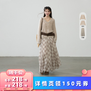 马海毛亮闪毛衣 猫酱紫 衣橱直播间 不规则格纹半裙 所有女生