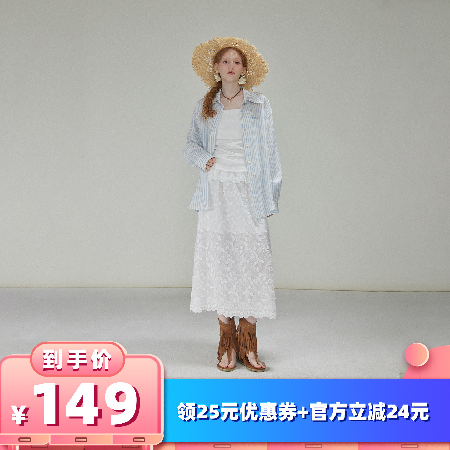【所有女生的衣橱直播间】猫酱紫 刺绣花朵半裙图片