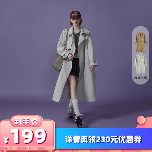 猫酱紫 正肩气质廓形风衣高级感外套