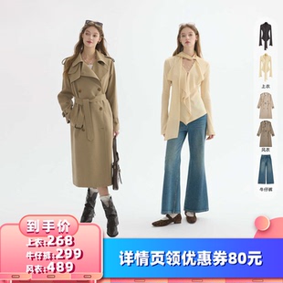 所有女生 V领荷叶边小衫 衣橱直播间 风衣 牛仔裤 猫酱紫经典