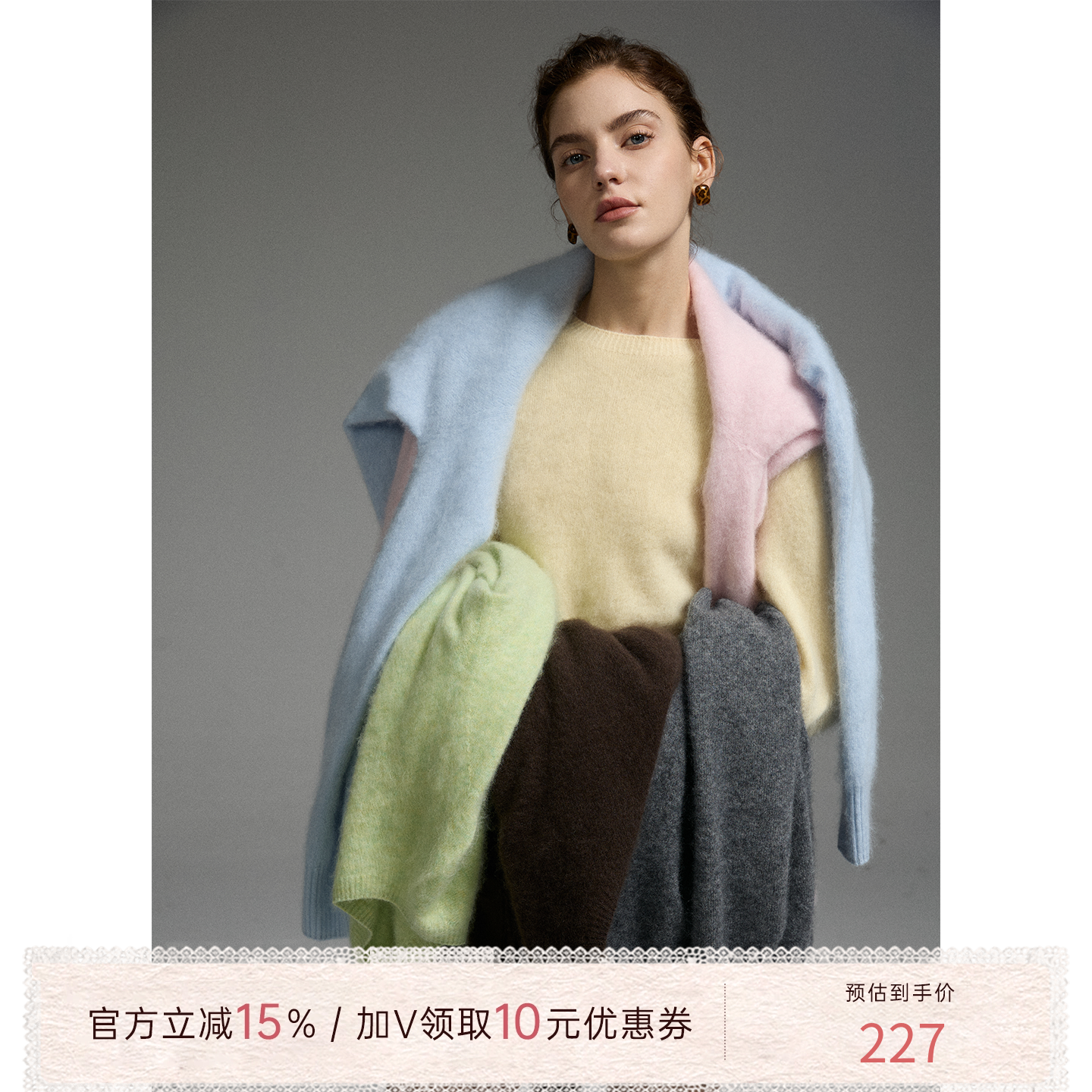 猫酱紫 绵羊毛山羊绒混纺无缝一体拉毛毛衣女通勤百搭针织上衣
