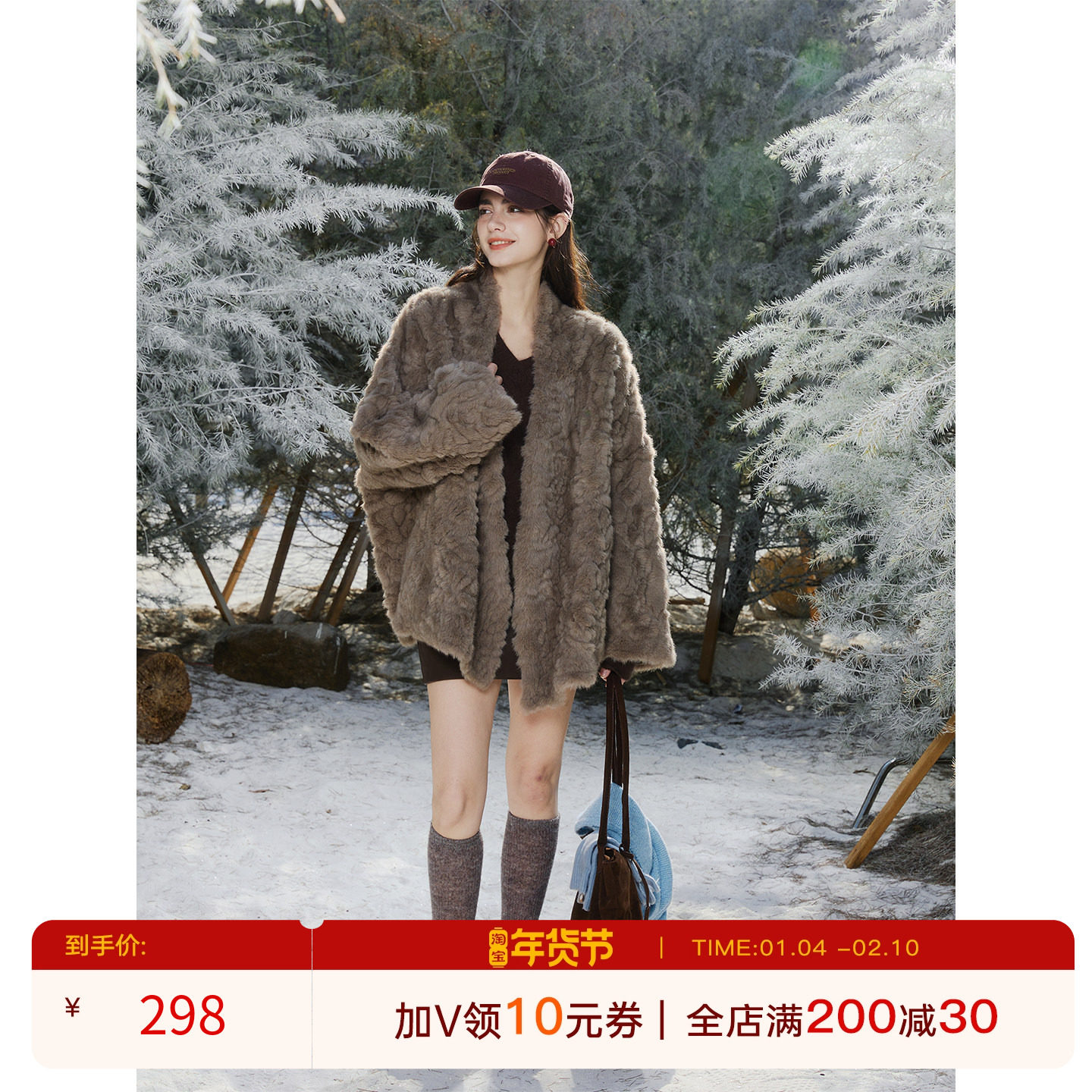 猫酱紫 环保小湖羊毛皮草女仿皮毛一体浴袍式外套高级感毛毛大衣,女装/女士精品,短外套,淘宝优惠券,粉丝福利购,淘宝优惠卷