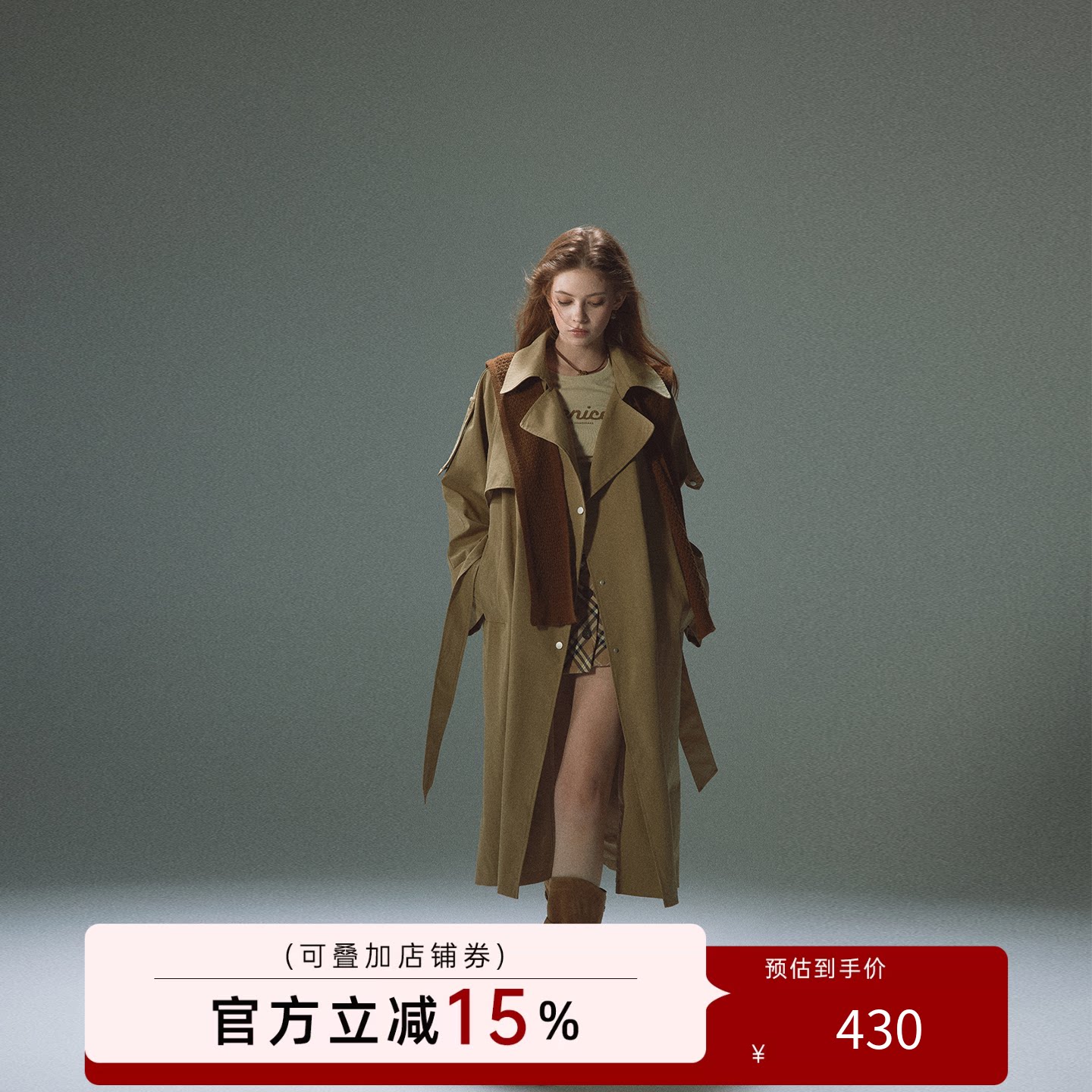 猫酱紫 针织披肩长款风衣女2026年早秋新款通勤气质高级感外套