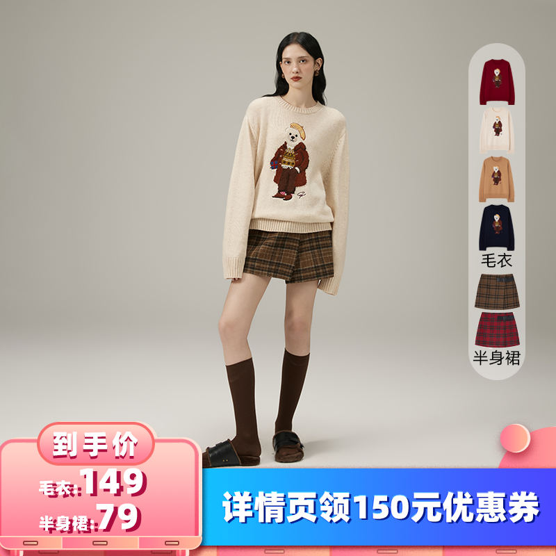 猫酱紫复古格纹设计感半身裙