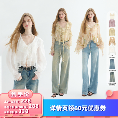 【所有女生的衣橱直播间】猫酱紫 碎花/水墨/白色衬衫上衣+牛仔裤