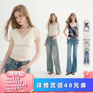【所有女生的衣橱直播间】猫酱紫V领上衣/U领T恤/晕染吊带/牛仔裤