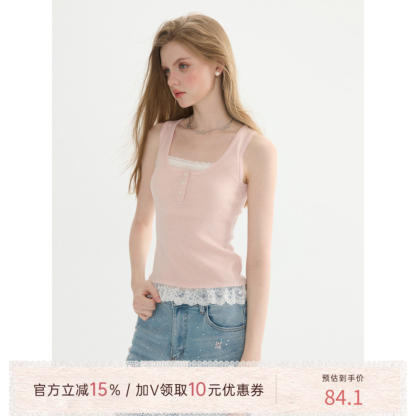 猫酱紫 蕾丝花边背心女夏季漂亮修身短款上衣休闲针织时尚内搭