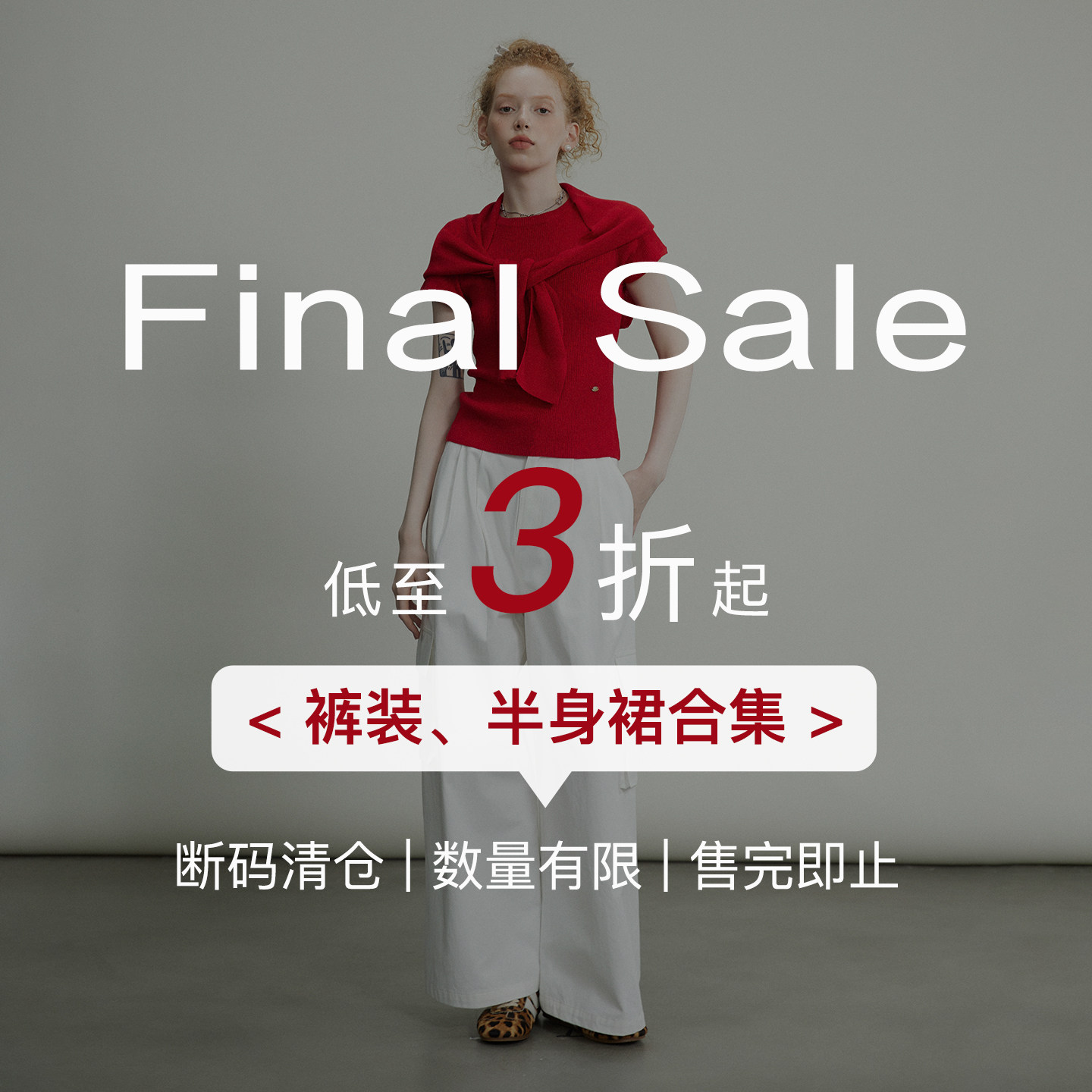 猫酱紫 裤装/半身裙/套装 合集  低至49元起 每周更新请收藏