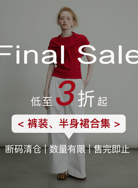 猫酱紫 裤装/半身裙/套装 合集  低至49元起 每周更新请收藏