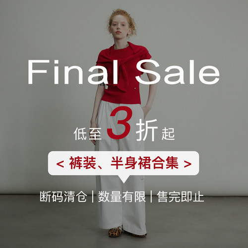 猫酱紫 裤装/半身裙/套装 合集  低至49元起 每周更新请收藏
