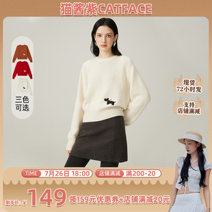 圆领小狗软糯毛衣女秋冬绵羊毛针织上衣 鱼九九推荐 猫酱紫