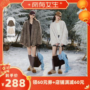 【所有女生的直播间】猫酱紫 仿皮毛一体毛毛慵懒仿皮草浴袍外套