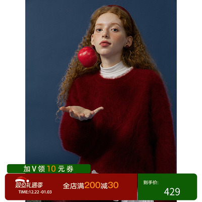 猫酱紫新年氛围感软糯毛衣女冬季宽松毛毛上衣高级质感兔毛针织