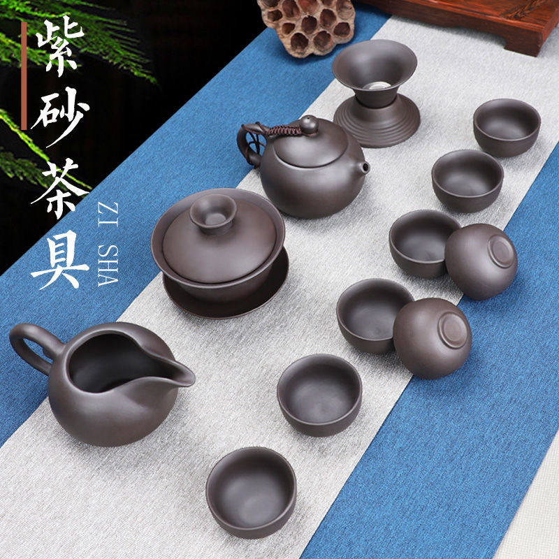 紫砂功夫茶具套装家用整套办公室功夫茶具