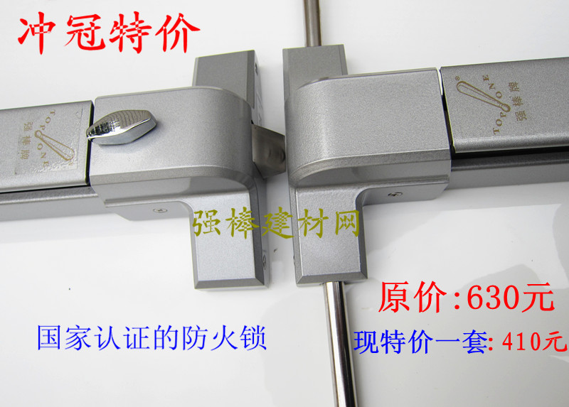 冲双冠强棒双门防火锁平推式防火门锁消防通道门锁天地插销逃生锁