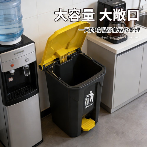 垃圾桶办公室茶水间大号大容量内桶脚踏式免弯腰带盖防异味卫生桶