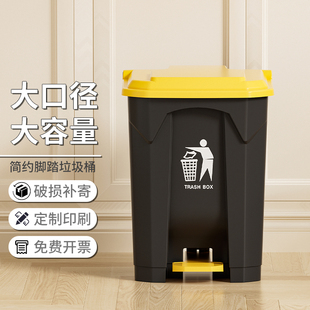 垃圾桶商用带盖脚踏式餐饮酒店饭店厨房免弯腰大号大容量卫生桶