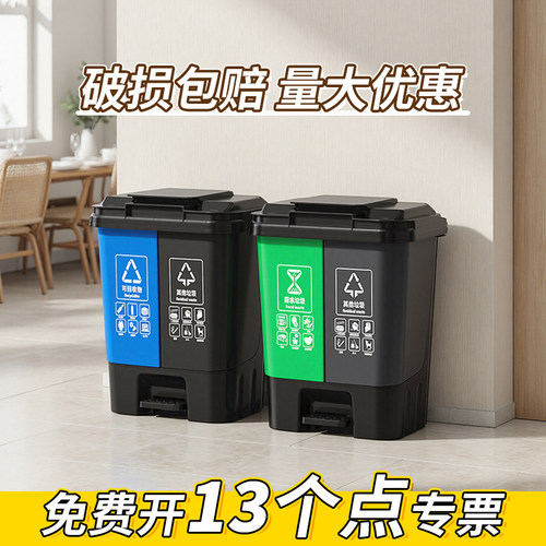 【免费开专票】分类大号垃圾桶