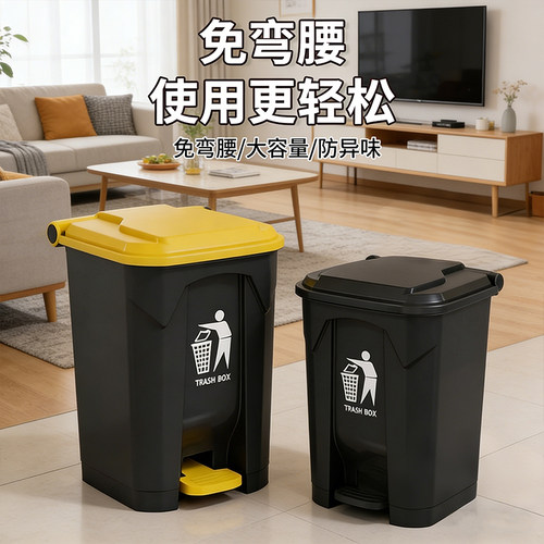 脚踏式厨余垃圾桶带内桶大号脚踩家用厨房专用带盖大容量商用除味