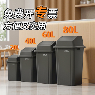 商用带盖垃圾桶大号翻盖大容量家用咖啡店厨房餐饮吧台酒店专用筒