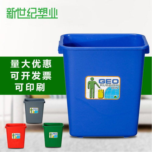 塑料无盖学校宿舍灰色室外垃圾桶