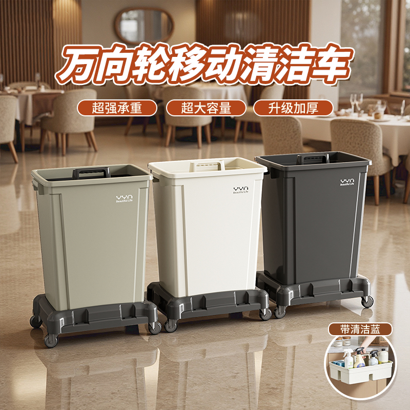 餐厅清洁收餐车垃圾桶带轮子收纳商用厨房大号大容量可移动长方形