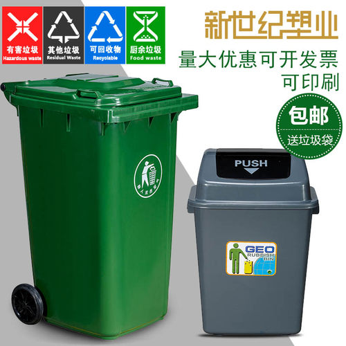 【胖東来同款】超大号户外垃圾桶