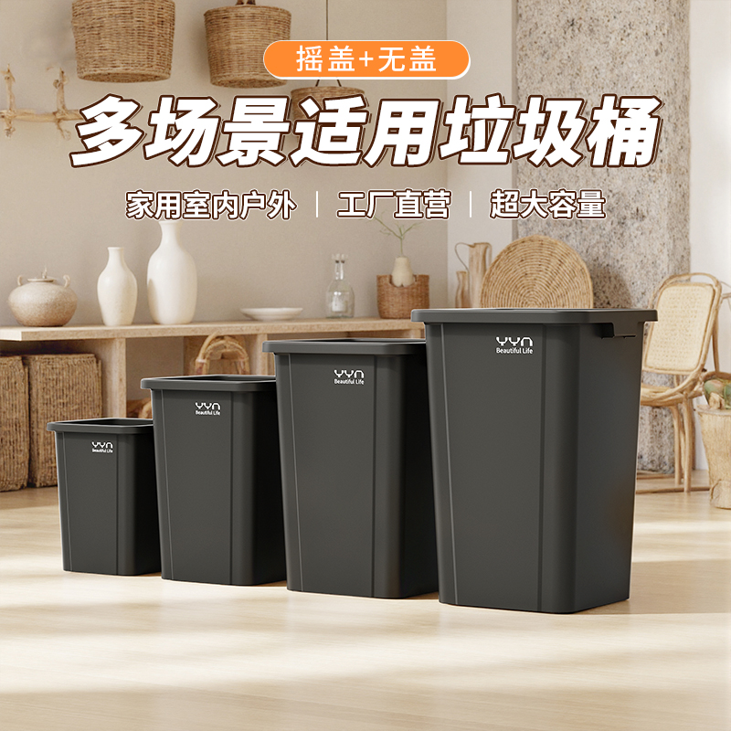 商用无盖垃圾桶30升50L大号方形家用大容量厨房超大塑料餐饮工业