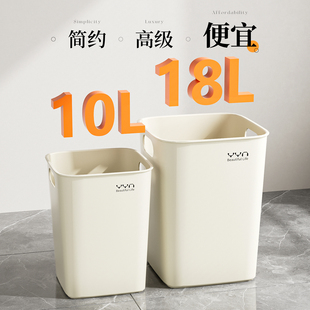 轻奢奶油风无盖方形客厅厨房简约高级卫生间大 垃圾桶家用2025新款