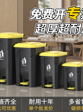 垃圾桶商用脚踩家用厨房餐饮带盖专用大容量脚踏大号户外翻盖厨余