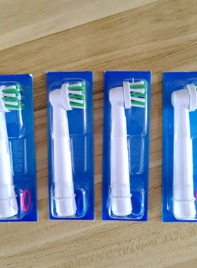 OralB/欧乐B比多角度替换刷头EB50 D12 D16 3756 PRO600 D34 OC20