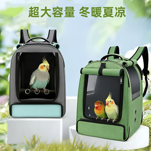 玄凤鹦鹉专用外出便携鸟包透气