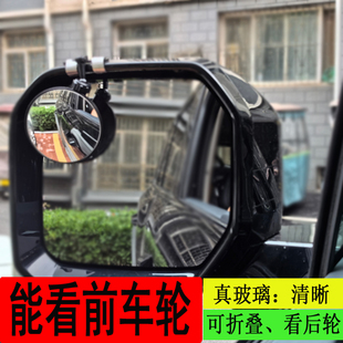 小圆镜可折叠盲区镜倒车辅助镜右侧盲区大视野行车辅助镜能看前轮