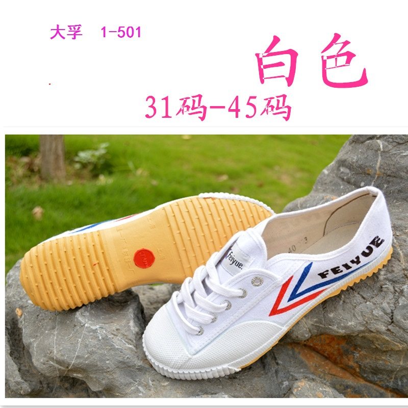 Chaussures de football - Ref 2446163 Image 4