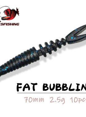 ESFISHIN叉尾软虫路亚软饵爆钓70毫米2.5克10条加诱鱼剂微物鲈鱼