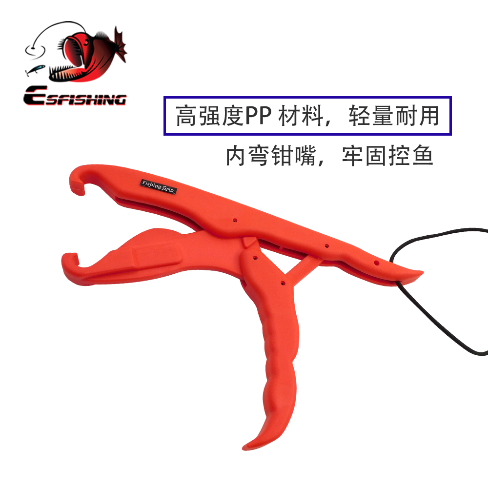 轻量易携带高强度控鱼器