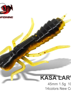 软虫路亚软饵蜻蜓 kasa larva 45mm1.5克10条鲈鱼鳜鱼