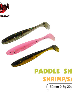ESFISHIN高强度软虫T尾es easy shiner 50mm20条软饵黑鱼翘嘴