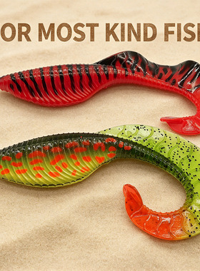 ESFISHING巨尾龙路亚软饵大尺寸卷尾蛆12厘米15.6克石斑龙趸lure